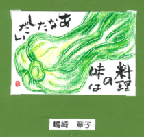 いちおし