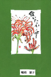 いちおし